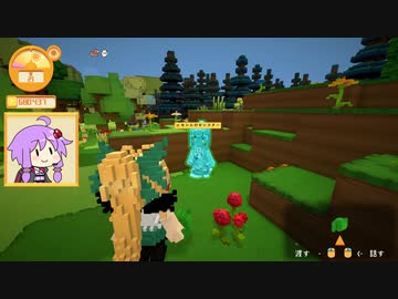 【Staxel】自給自足することにしました Part44