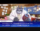 東京放課後サモナーズ　実況余談プレイ　パリ(？)コレ編　その８