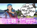 【ゆっくり実況】煩く騒がしく賑やかに！ぽんこつスマブラ対戦動画　Part1【スマブラSP】