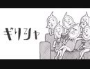 アラフォー独身男の愚痴を歌った曲