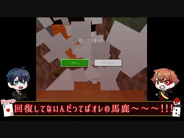 【ツイステ偽実況】エーデュースの愉快なマインクラフト【Part20】