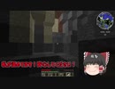 [ゆっくり実況]黄昏の森でたそがれる #0 前編　[マインクラフト][黄昏の森Mod]