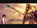 【LoL】きりたんとサモナーズリフトに行こう26【レオナ】