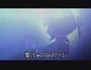 響けファーーーーーーーーーーーwwwwwwwwwwwwwwwwww