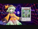 幻想郷決闘録。その２９【東方遊戯王】