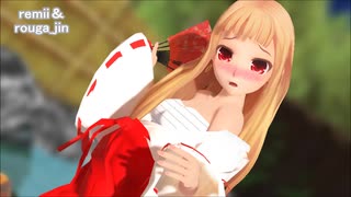 【MMD】【脱衣】食べ過ぎ巫女レア様【おめでた】【EXTRA】【驚喜乱舞】