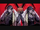 【ねなろ×ぐら】 KING 歌ってみた 【ねぐら】