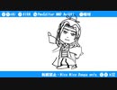 ﾍﾟﾗﾝｼﾞｬﾝでB.B.F