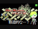 9.【DMP】脳筋デッキ「お◯でよどうぶつの森」で試練の塔にカチコミ（6F）