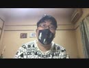 裸時の小ネタ