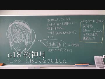 一日一つ黒板の絵を描く（前編）
