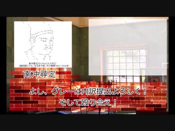 【ゆっくり人狼】まだ名前のない人狼　5日目【14D猫】