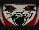ラブカ？【歌ってみた】