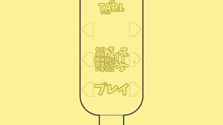 タピオカが排水口に詰まらないようにするゲーム