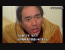 江頭250時計仕掛けのオレンジPart１【ディープフェイク】