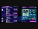 【グルミク】FloorKiller AfterPartyMix EX