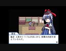 【初見】 東方にわかが幻想人形演舞 －ユメノカケラ－ を実況してみた 【part03】