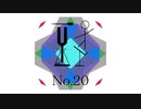 【第1音楽修行】試作音楽 No.20【ニコニコインディーズ/インスト】