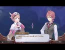 アーランド世界を存分に堪能するロロナのアトリエDX実況プレイpart48【demons】
