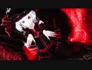 【東方MMD】Ｊ・レミリアで「メビウス」1080P