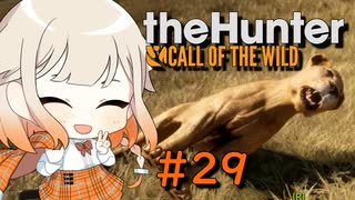 【theHunter:CotWマルチ】ハンターガールONEが征く#29【CeVIO AI実況】