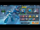 【ロックマンX　DIVE】　エックスで遊ぶ　5-1－5-6イージ