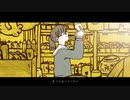 ハルカ／ゆぅさん【歌ってみた】