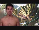 迫真狩猟部！操竜の裏技.day1