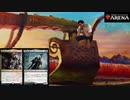 【MTGアリーナ】お前（デッキ）を、回してやるよ【MTGA】#21　先輩、鋤ッス！