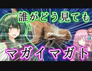 【VOICEROID実況】東北ずん子のライズ旅行記PART：体験版【MHRise体験版】