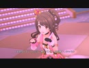 【デレステ】卯月「にゃんにゃん❤️」【3DMV】