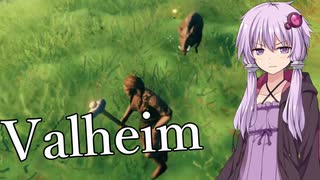 【Valheim】結月ゆかりが初見じゃないけど初見のようにヴァルヘイム1 イノシシに突進されると痛い【VOICEROID実況】