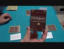 出す、足す、倒す！DUSTUSで遊んでみた。Partインスト