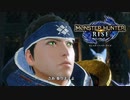 いい目をしている…狩人の目だ…【MHRise】