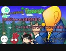 【Terraria】建築わっしょい！！Vol.7　建築特番に参加しました。その2【テラリア】