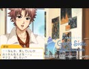【ときメモGS2実況】扉をこじ開けろ！針谷 幸之進 一途ルートpart14