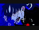 うっせぇわ - Covered by 夢野