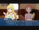 【ミリマス×HoI2】偶像の帝国part10『心疾しい』
