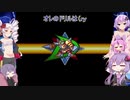【ロックマンXアニバーサリーコレクション】昔懐かしpart28『弟君はカワイイ』【VOICEROID】