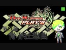11.【DMP】脳筋デッキ「お◯でよどうぶつの森」で試練の塔にカチコミ（8F）