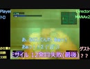 【実況:Remake】絶対に見つかってはいけない潜入任務24時_Part6-後半【MGS1】