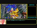 【桃鉄令和】全物件購入のんびりRTA 4:41:15 PART6【NINTEDO SWITCH】