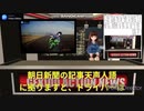 泥棒を養護する工作員共&４号臨時ニュース速報。