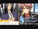 【ときメモGS2実況】扉をこじ開けろ！針谷 幸之進 一途ルートpart15