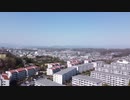 多摩ニュータウンの空撮　入居開始50周年の日（2021/03/26）
