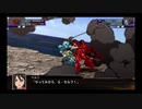 スパロボ初心者のＸ(実況)　part44