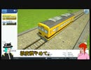 はじまるA列車のシナリオ作ってみる_04