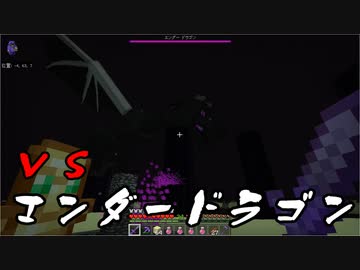 【ゆっくり実況】一流マインクラフターになりたかった - Part.13