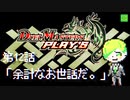 12.【DMP】脳筋デッキ「お◯でよどうぶつの森」で試練の塔にカチコミ（9F）