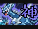 【ポケモン剣盾】ヤケモン達と楽しむランクバトル【ヤィアルガ】